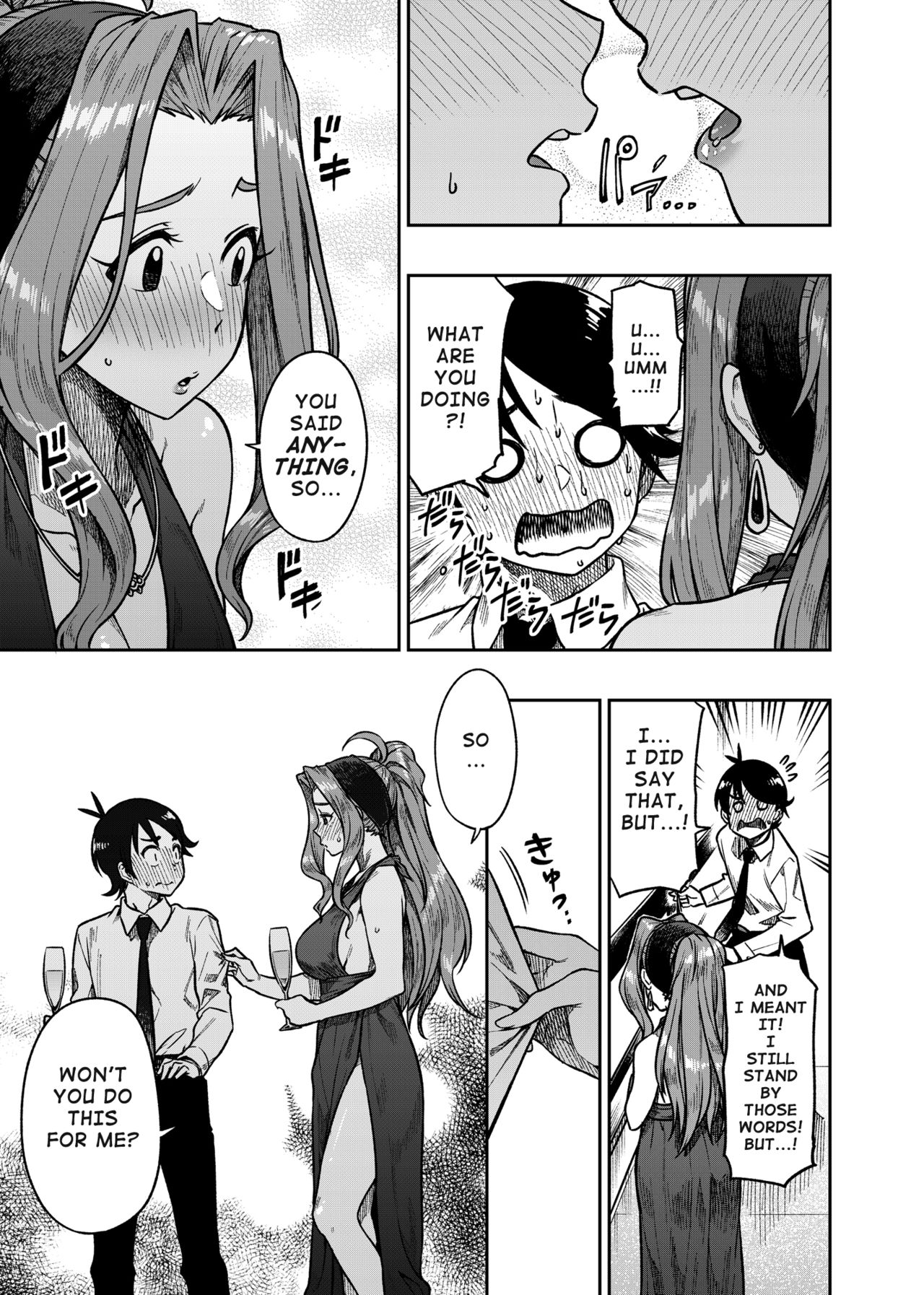 My Sweet Celebrity (The Idolmaster) [Tachibana Roku] - Chapter 1 — Page 10