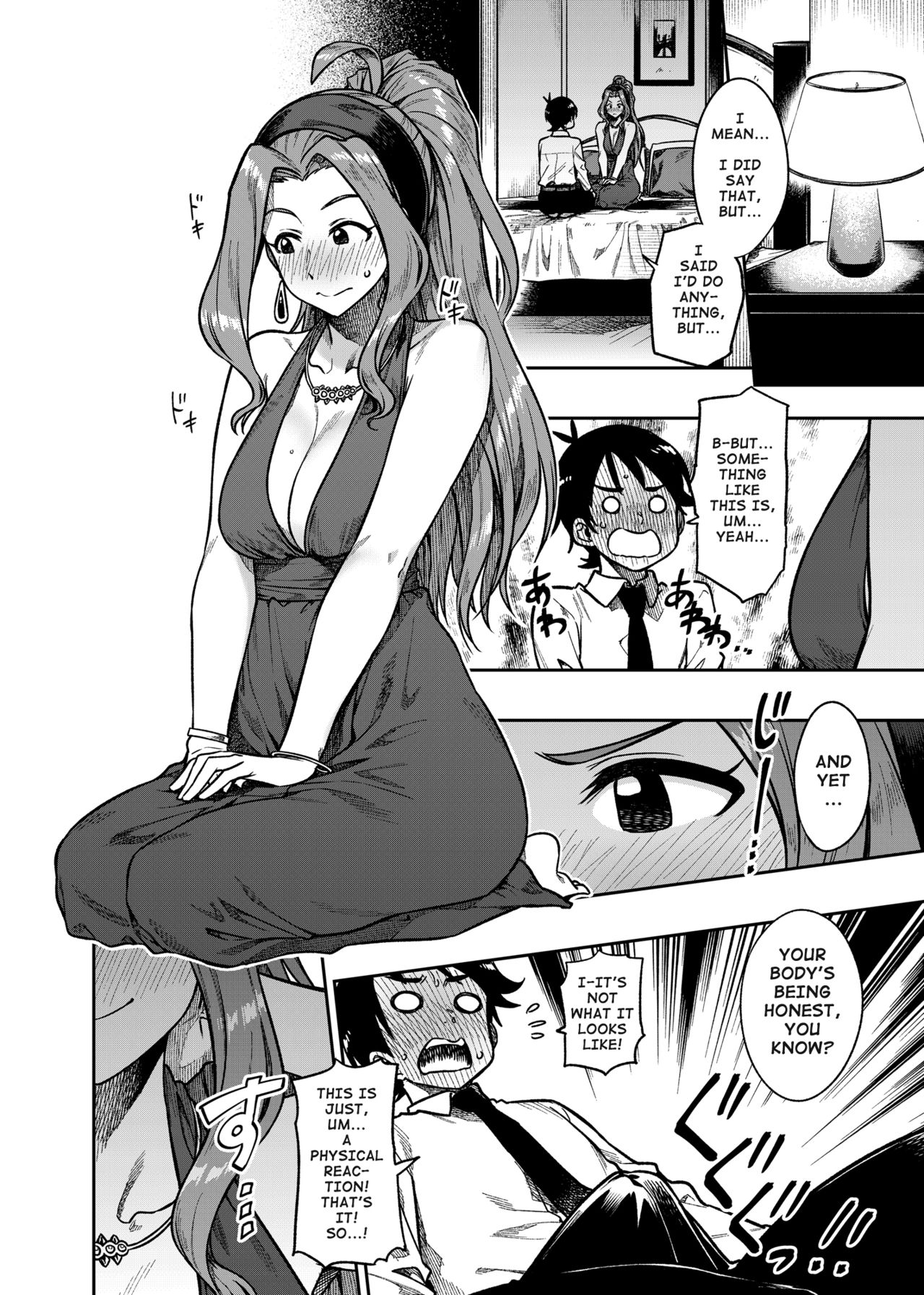 My Sweet Celebrity (The Idolmaster) [Tachibana Roku] - Chapter 1 — Page 11