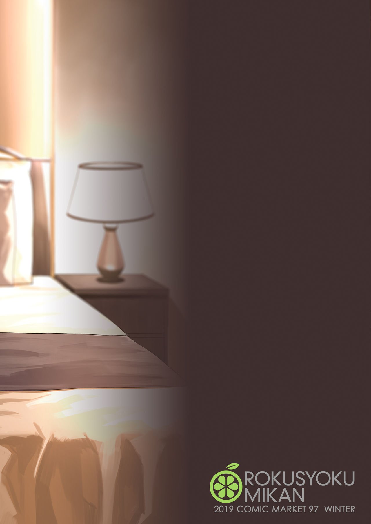 My Sweet Celebrity (The Idolmaster) [Tachibana Roku] - Chapter 1 — Page 32