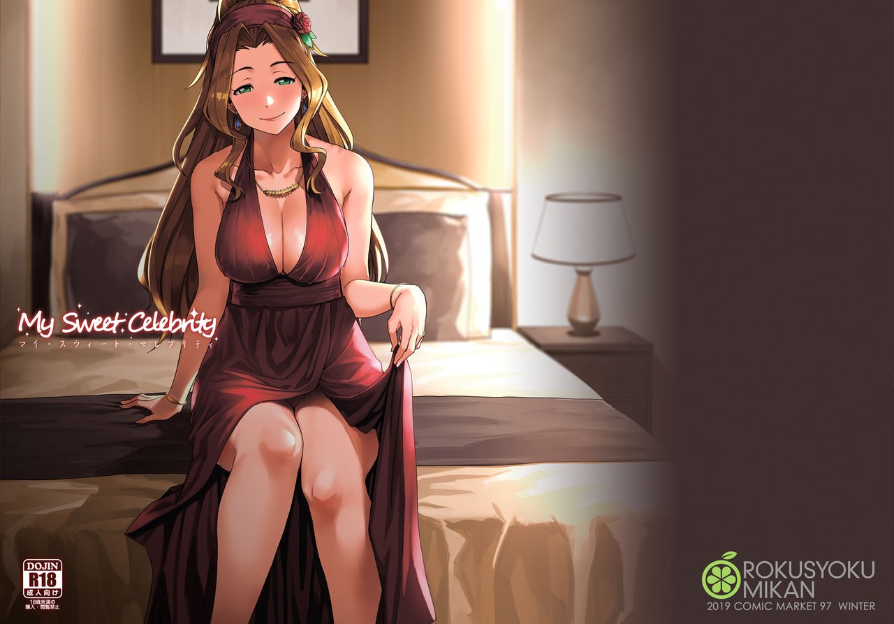 My Sweet Celebrity (The Idolmaster) [Tachibana Roku] - Chapter 1 — Page 33