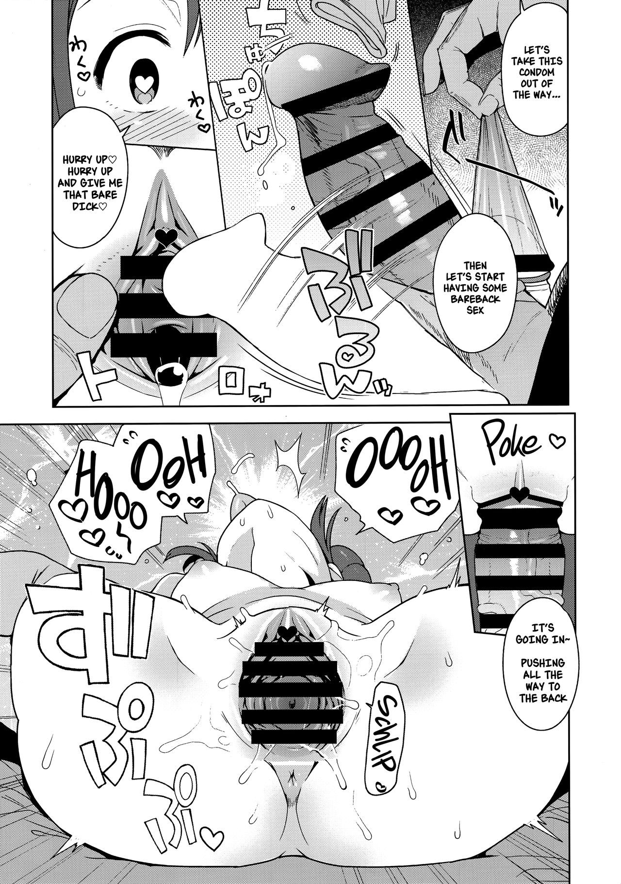 For The Travel Records (Pokemon Masters) [Tamagoro] - Chapter 1 — Page 16