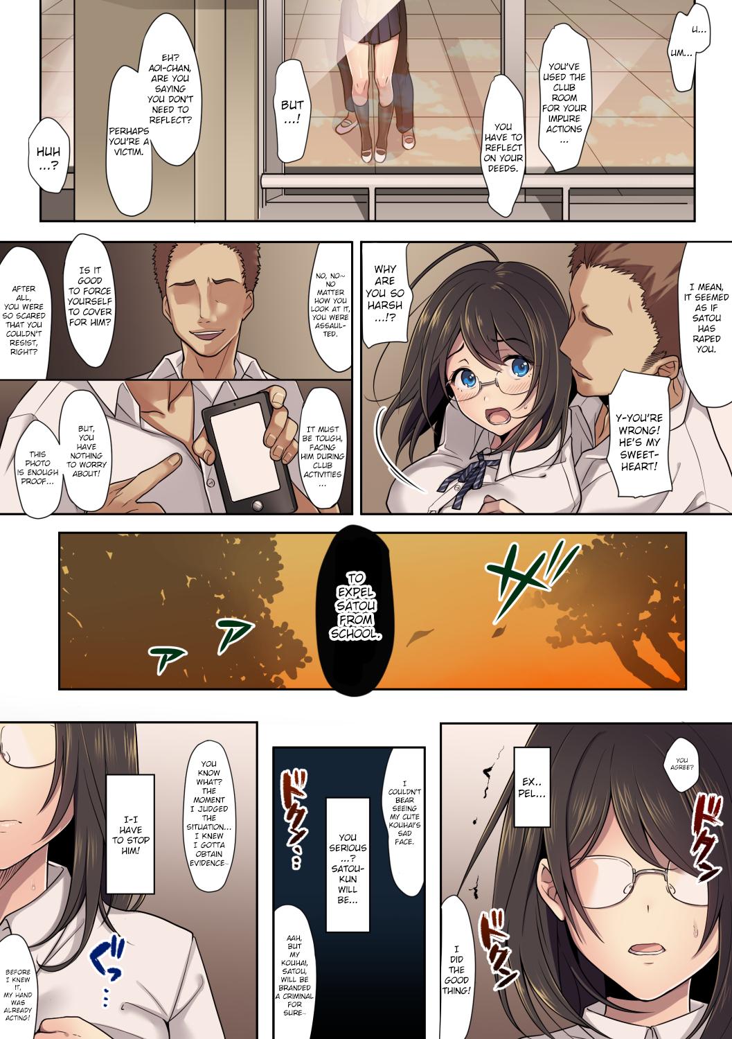 Kanojo no Okashita Ayamachi [Airy Socks] - Chapter 1 — Page 10