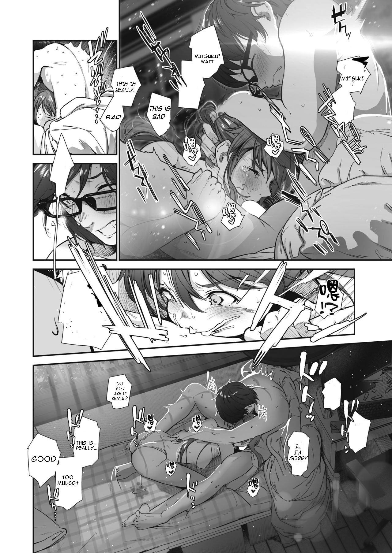 Koiseyo Otome [Jorori] - Chapter 1 — Page 14