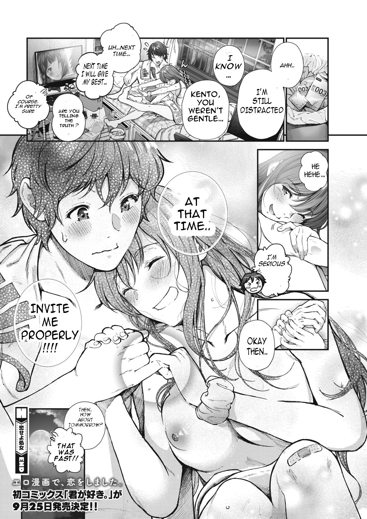Koiseyo Otome [Jorori] - Chapter 1 — Page 26