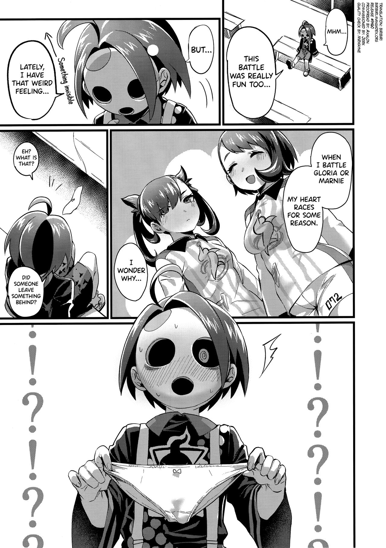 Yuurei Shounen Hajimete no XX (Pokemon Sword and Shield) [Echigoya Takeru] - Chapter 1 — Page 5