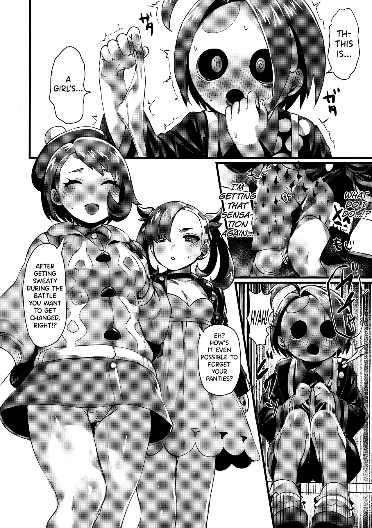 Yuurei Shounen Hajimete no XX (Pokemon Sword and Shield) [Echigoya Takeru] - Chapter 1 — Page 6
