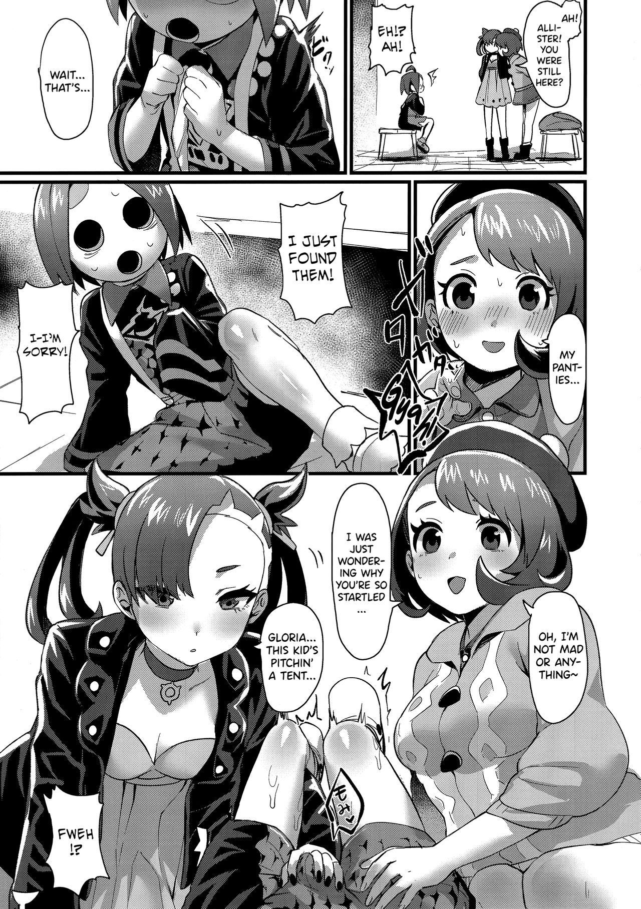 Yuurei Shounen Hajimete no XX (Pokemon Sword and Shield) [Echigoya Takeru] - Chapter 1 — Page 7