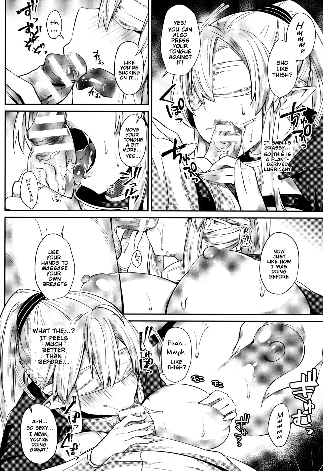 First Time Massage [Shirisensha] - Chapter 1 — Page 11