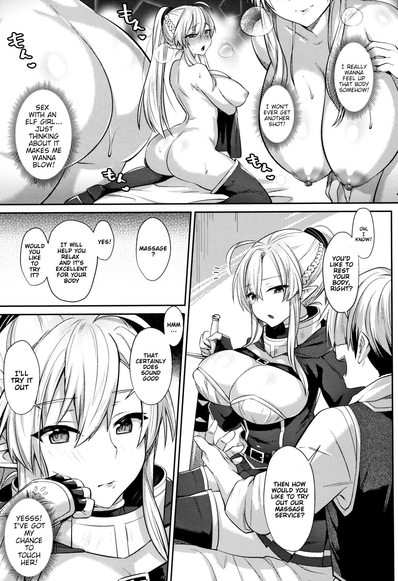 First Time Massage [Shirisensha] - Chapter 1 — Page 4
