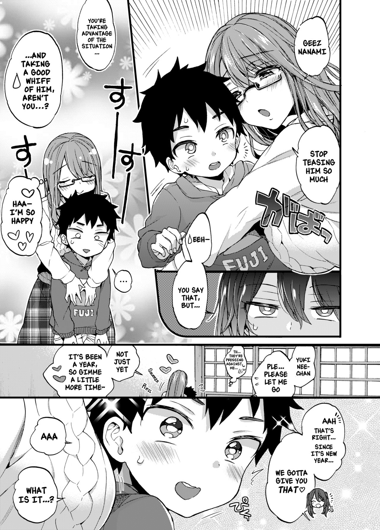 My Cousins Play With Me On Winter Vacation [Morishima Kon] - Chapter 1 — Page 4