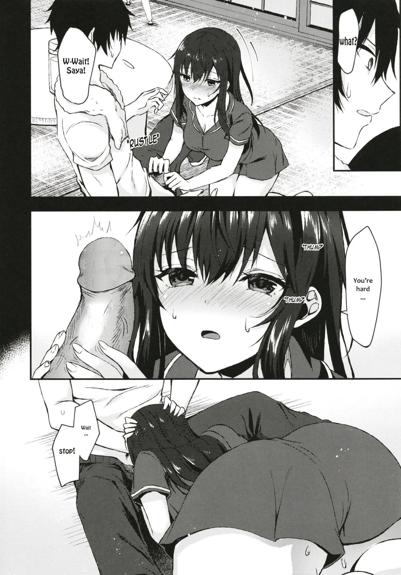 Nandemo Yasashiku Ukeirete Kureru Imouto [Tetsuyama Kaya] - Chapter 1 — Page 12