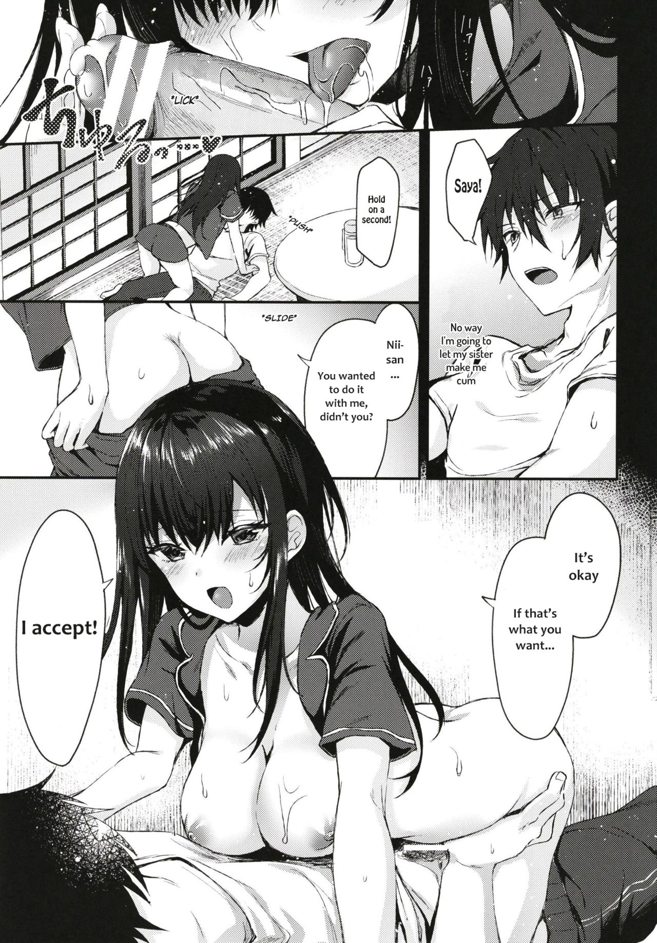 Nandemo Yasashiku Ukeirete Kureru Imouto [Tetsuyama Kaya] - Chapter 1 — Page 15