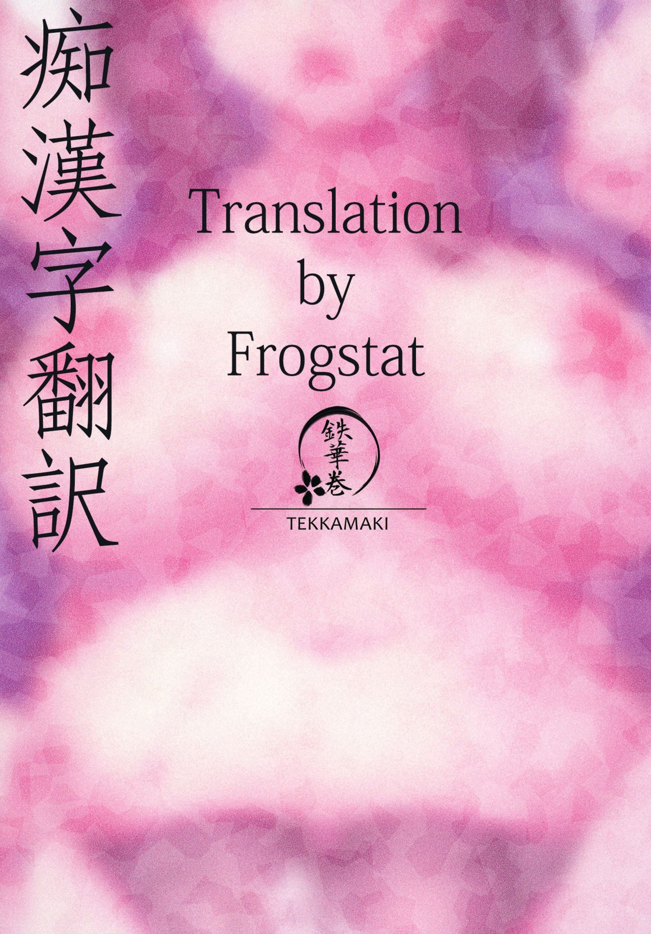 Nandemo Yasashiku Ukeirete Kureru Imouto [Tetsuyama Kaya] - Chapter 1 — Page 32