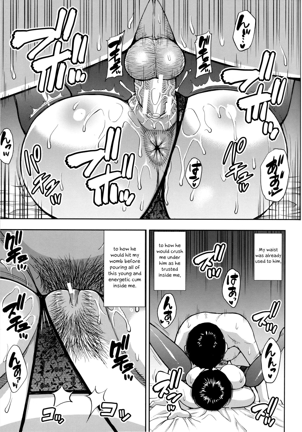 Second Virgin [Shunjou Shuusuke] - Chapter 1 — Page 25