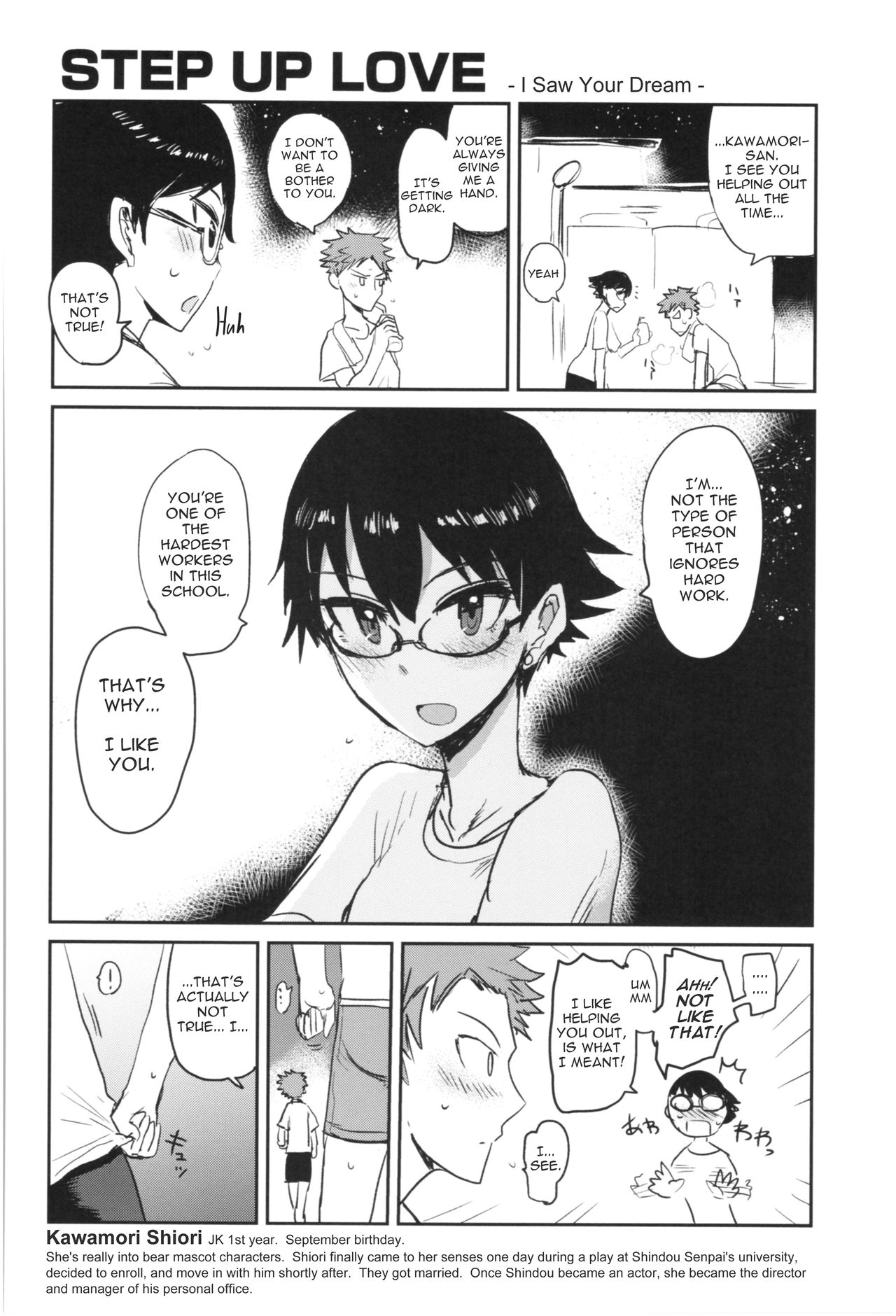 Step Up Love [ICHIGAIN] - Chapter 1 — Page 19