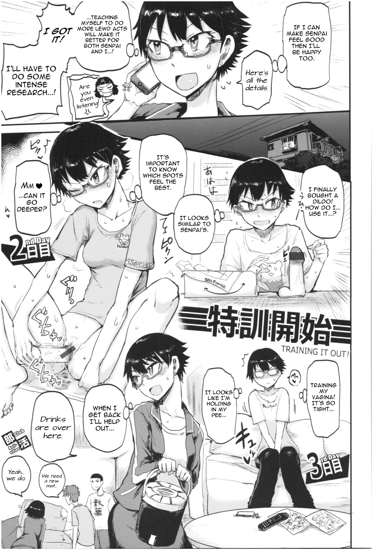 Step Up Love [ICHIGAIN] - Chapter 1 — Page 5