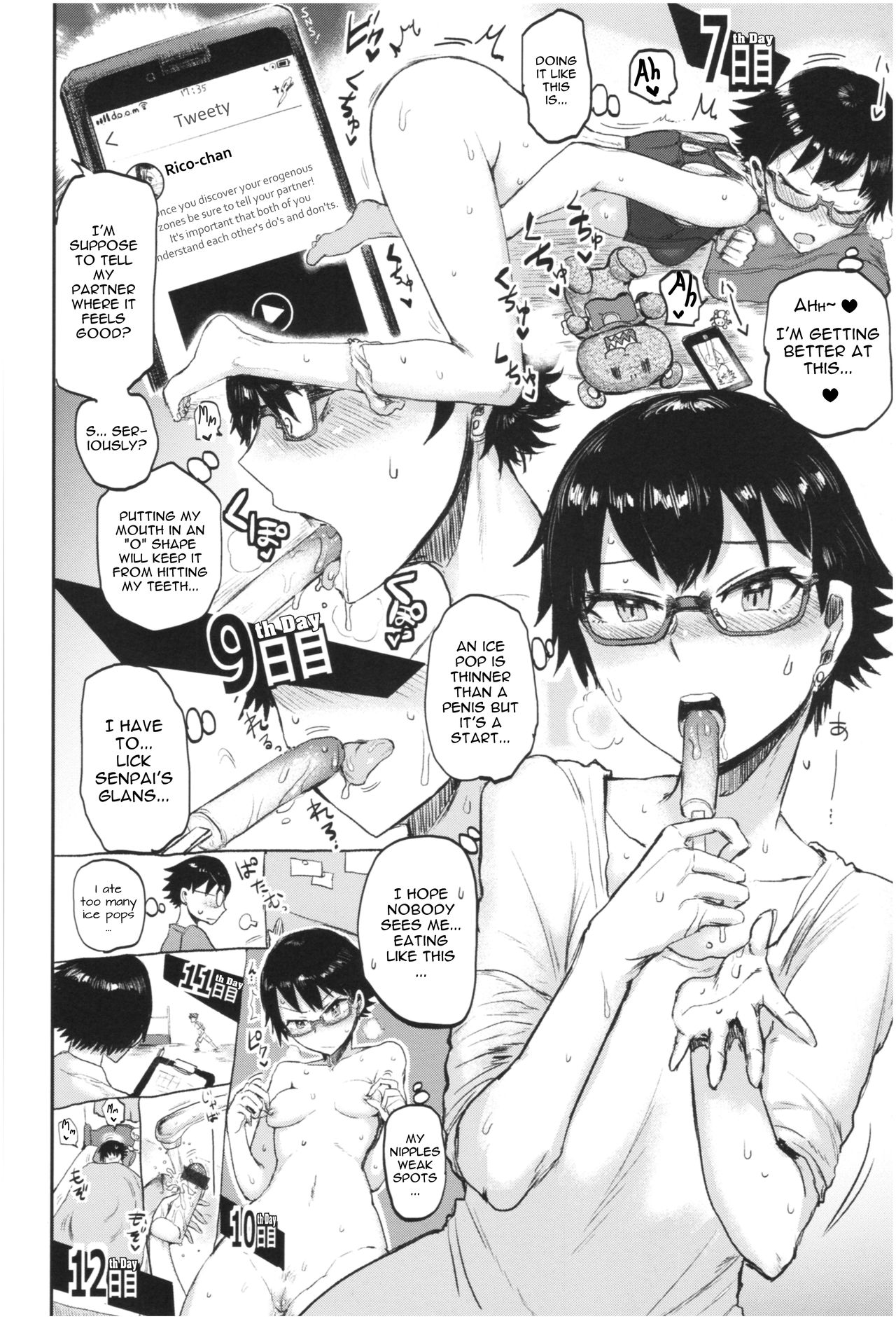 Step Up Love [ICHIGAIN] - Chapter 1 — Page 6