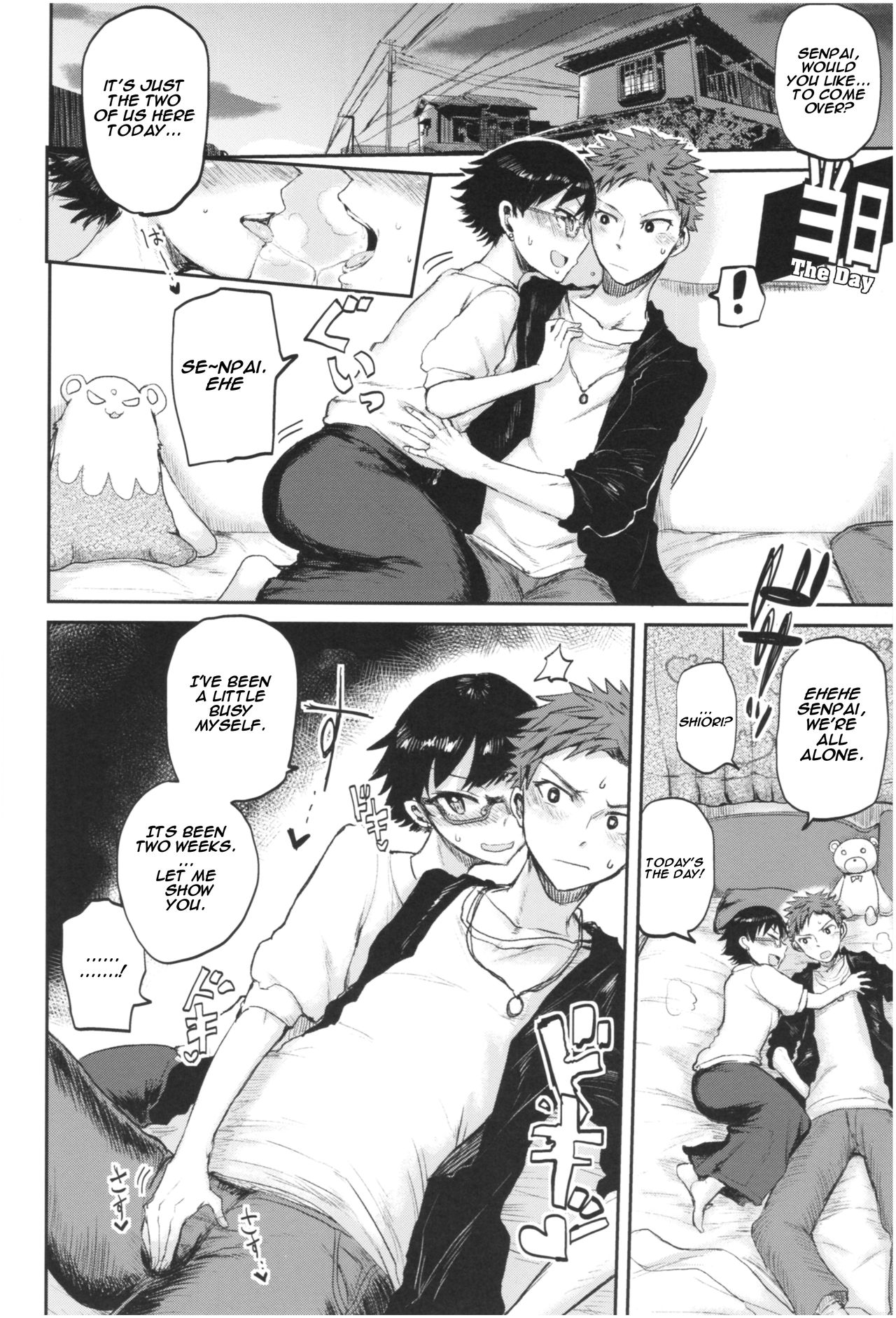 Step Up Love [ICHIGAIN] - Chapter 1 — Page 8