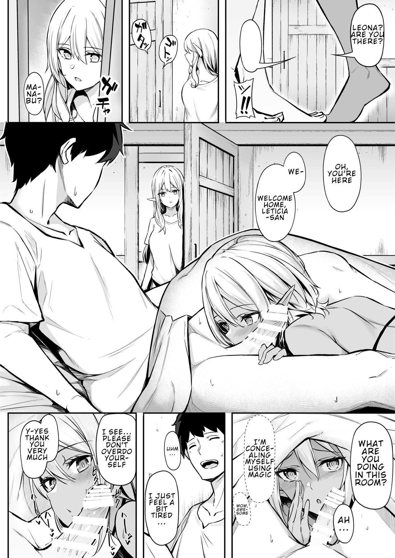 Isekai Shoukan [Anza Yuu] - Chapter 2 — Page 16