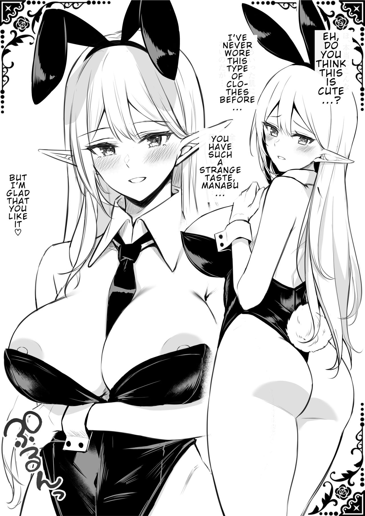 Isekai Shoukan [Anza Yuu] - Chapter 2 — Page 39