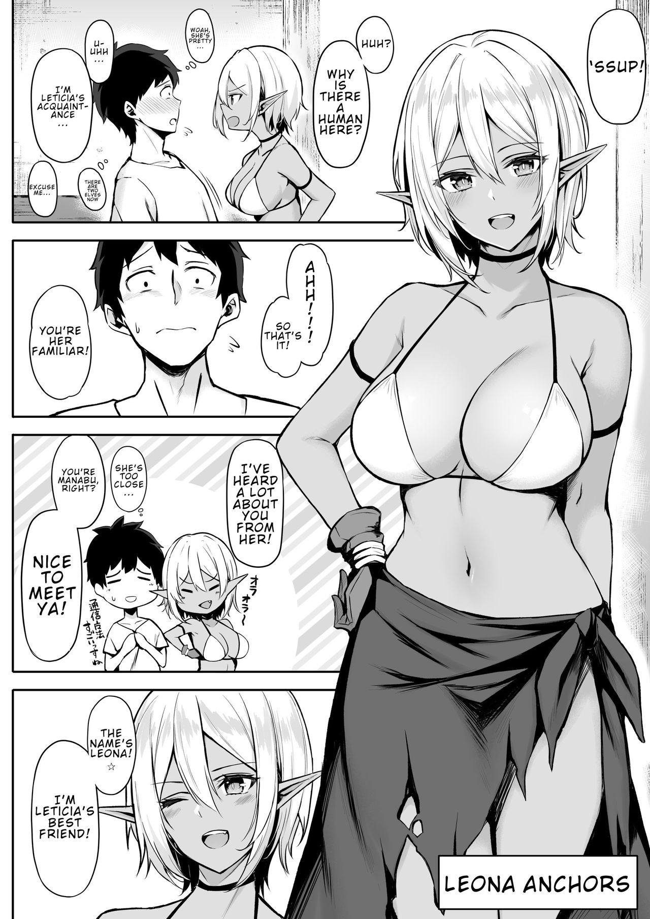 Isekai Shoukan [Anza Yuu] - Chapter 2 — Page 8