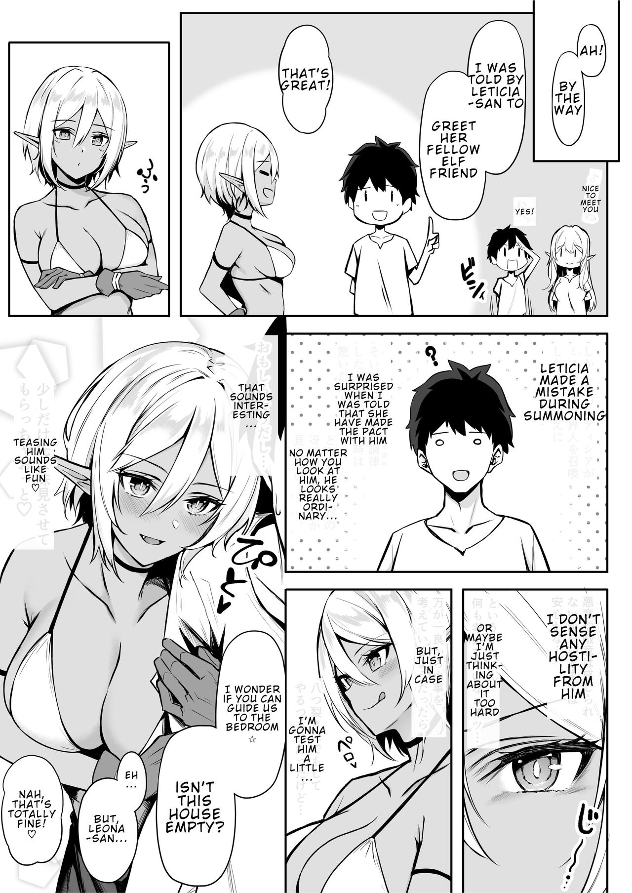 Isekai Shoukan [Anza Yuu] - Chapter 2 — Page 9