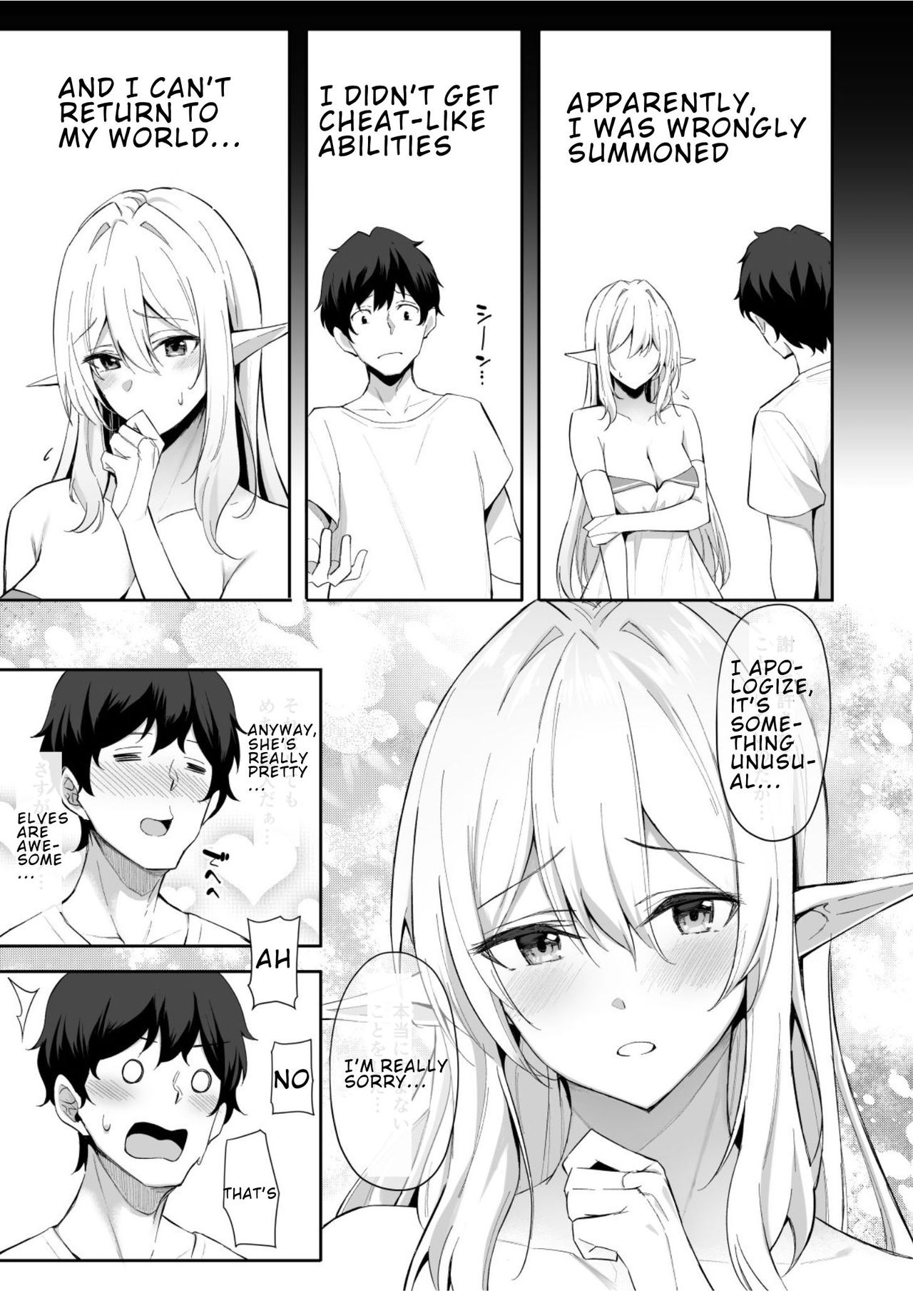 Isekai Shoukan [Anza Yuu] - Chapter 1 — Page 4