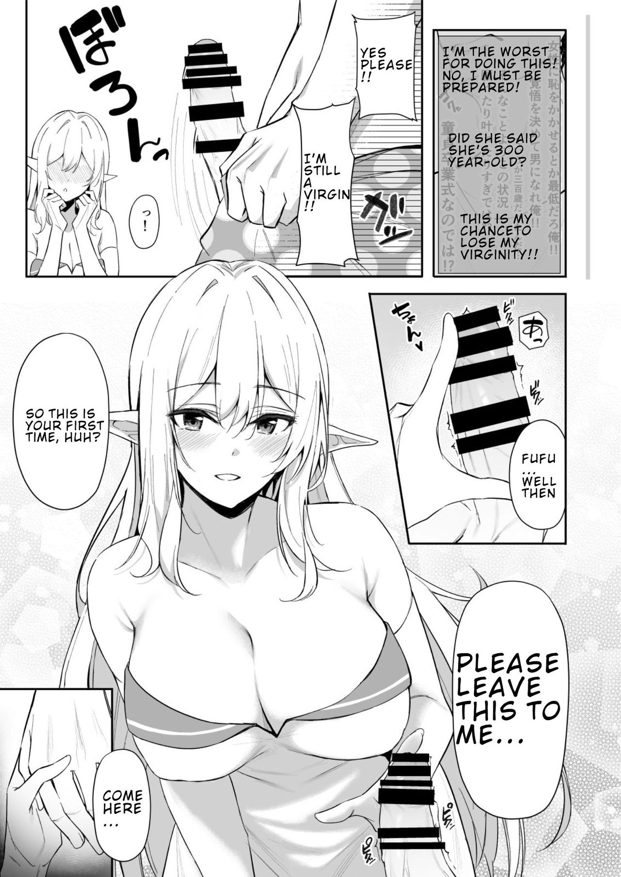 Isekai Shoukan [Anza Yuu] - Chapter 1 — Page 8