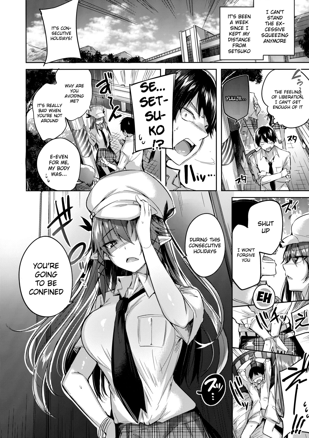 Koakuma Setsuko no Himitsu [Kakao] - Chapter 3.5 — Page 5