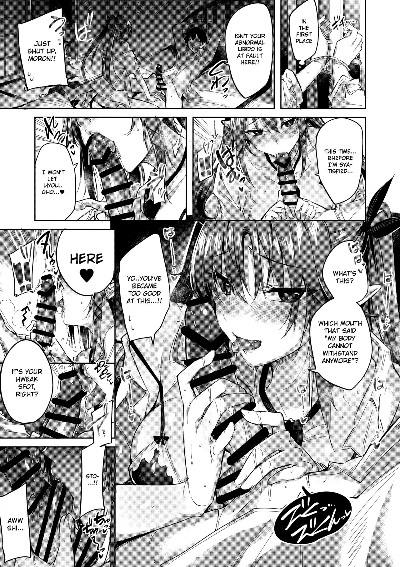 Koakuma Setsuko no Himitsu [Kakao] - Chapter 3.5 — Page 6