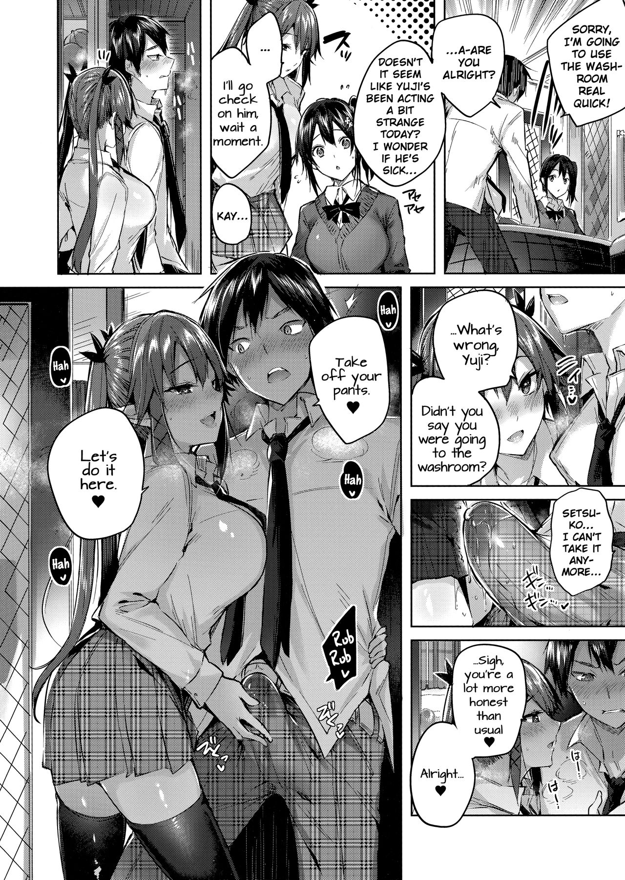 Koakuma Setsuko no Himitsu [Kakao] - Chapter 4 — Page 11