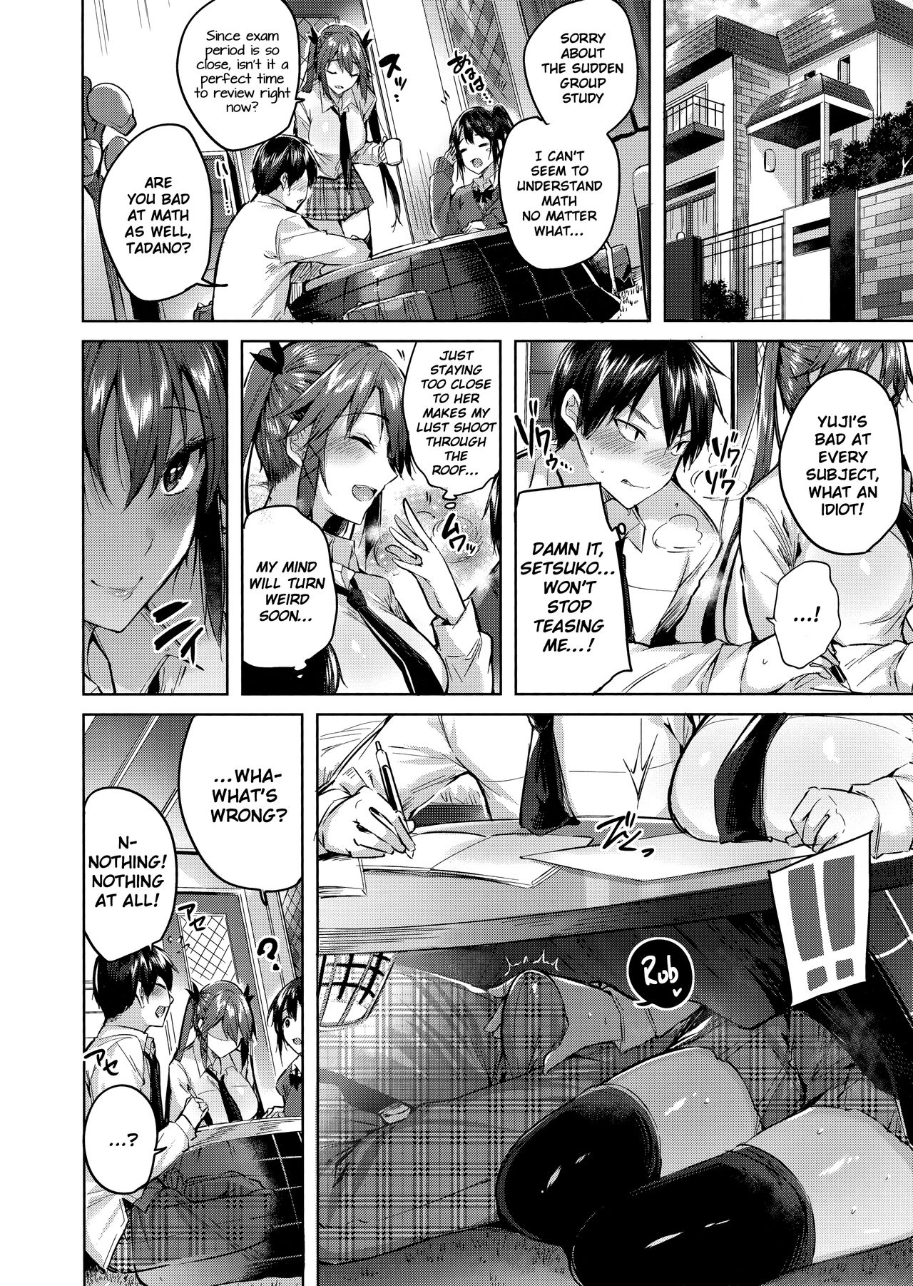 Koakuma Setsuko no Himitsu [Kakao] - Chapter 4 — Page 9
