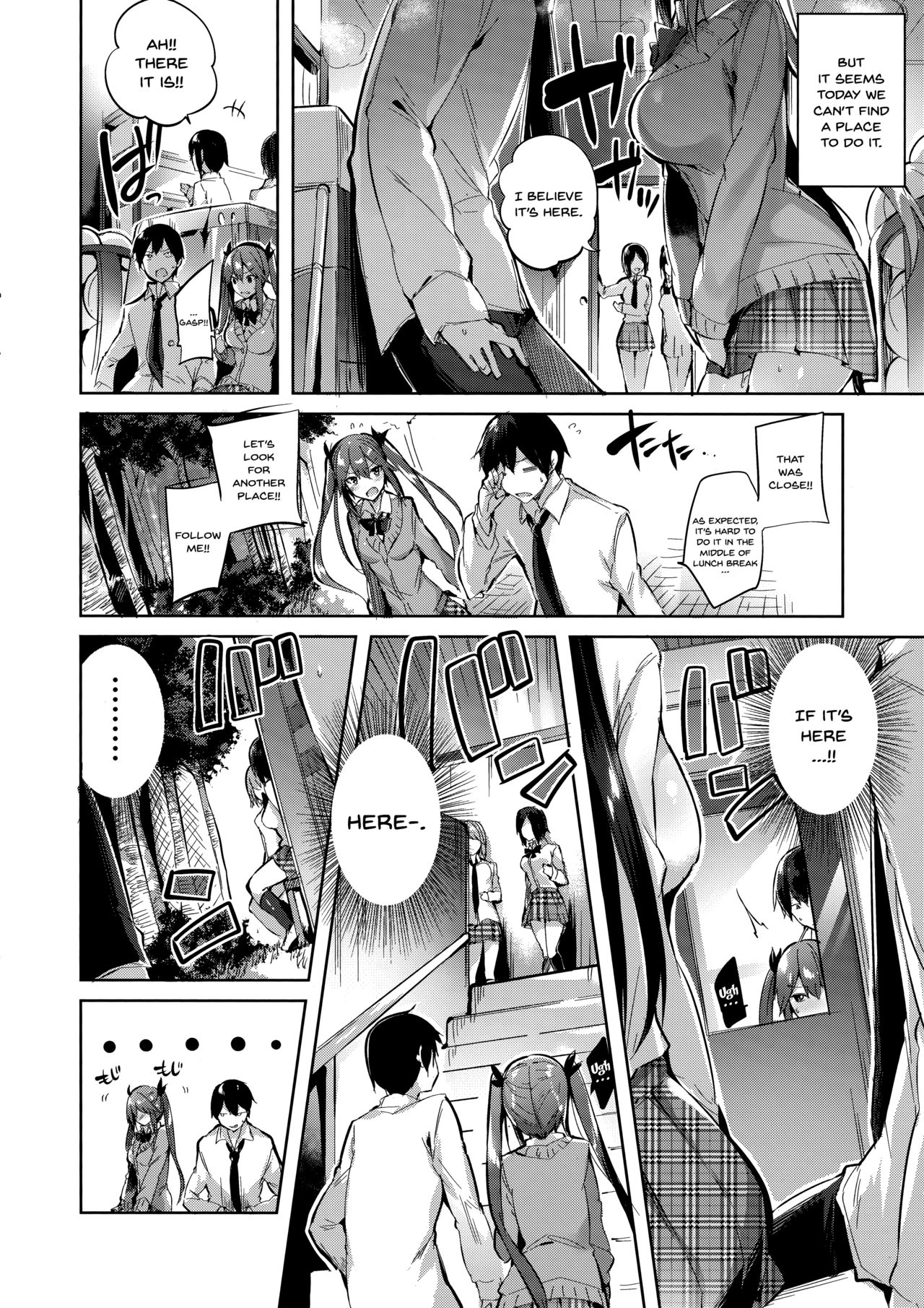 Koakuma Setsuko no Himitsu [Kakao] - Chapter 3 — Page 5