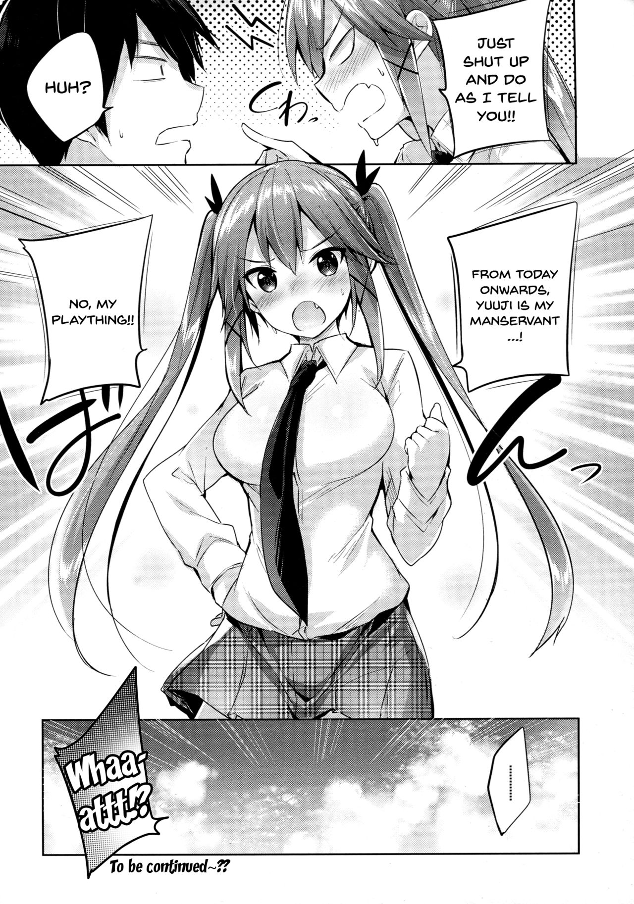 Koakuma Setsuko no Himitsu [Kakao] - Chapter 2 — Page 25
