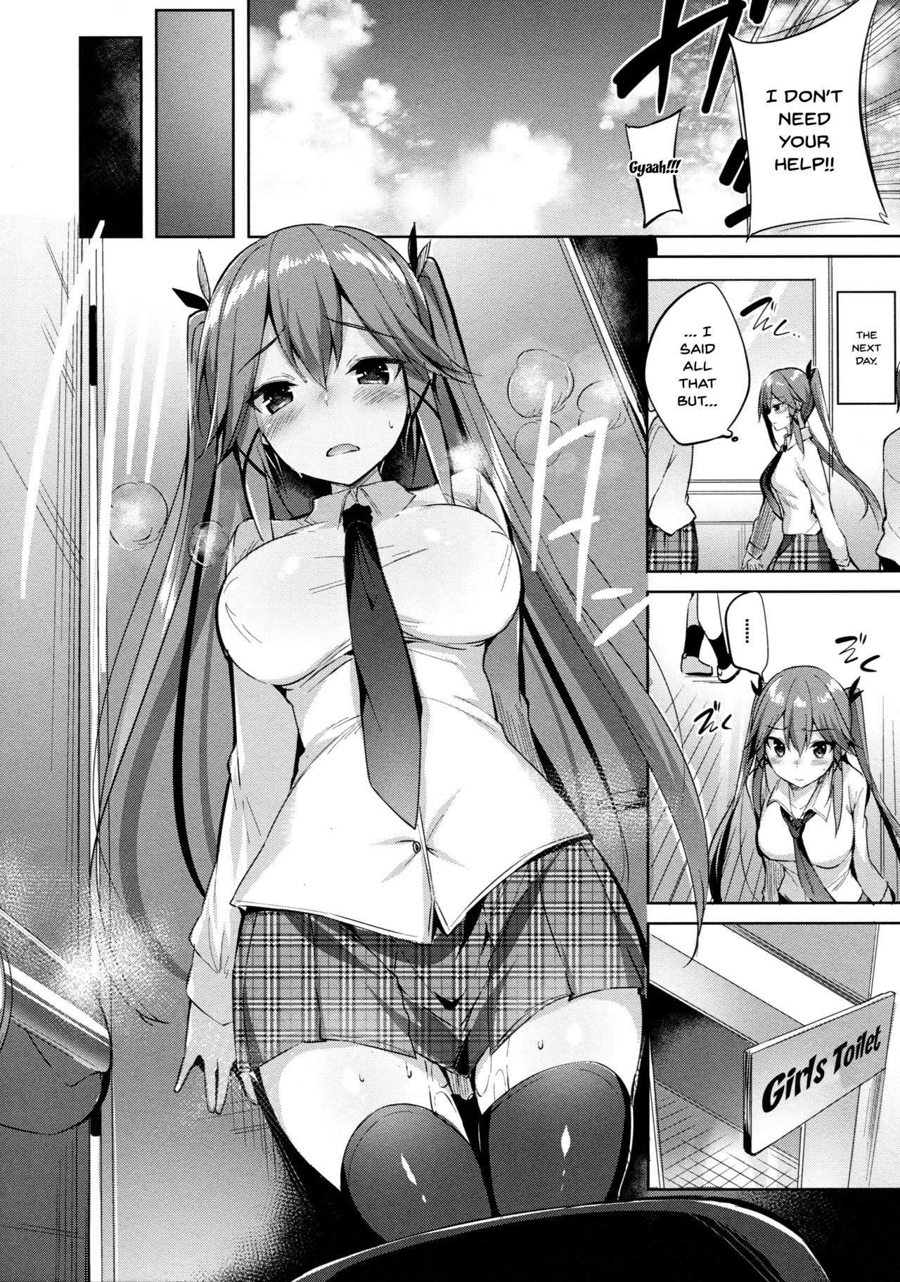 Koakuma Setsuko no Himitsu [Kakao] - Chapter 2 — Page 6