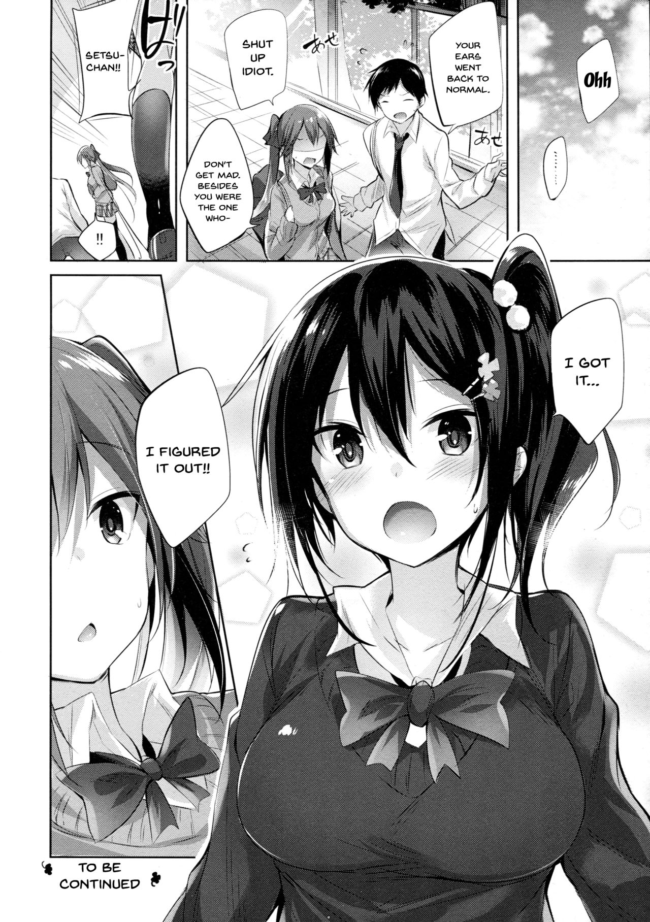 Koakuma Setsuko no Himitsu [Kakao] - Chapter 1 — Page 19