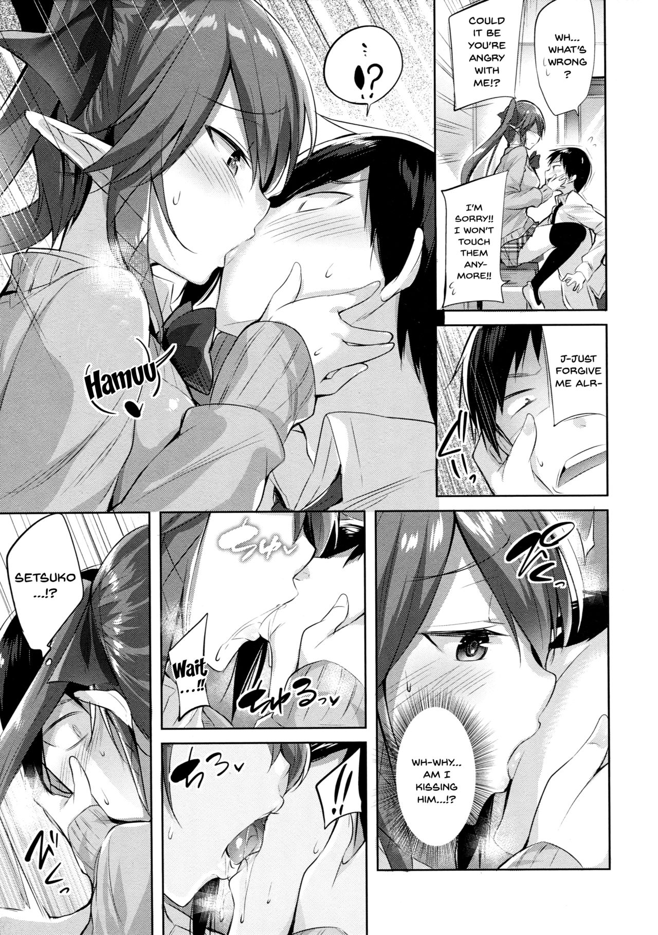 Koakuma Setsuko no Himitsu [Kakao] - Chapter 1 — Page 8