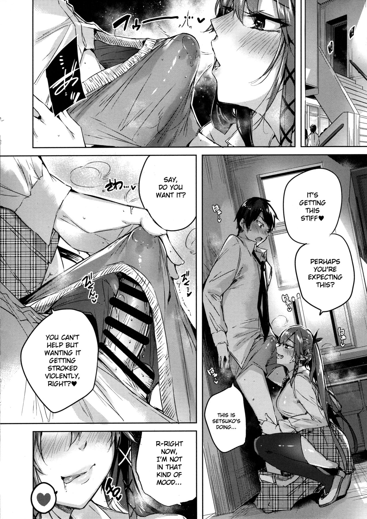 Koakuma Setsuko no Himitsu [Kakao] - Chapter 5 — Page 9