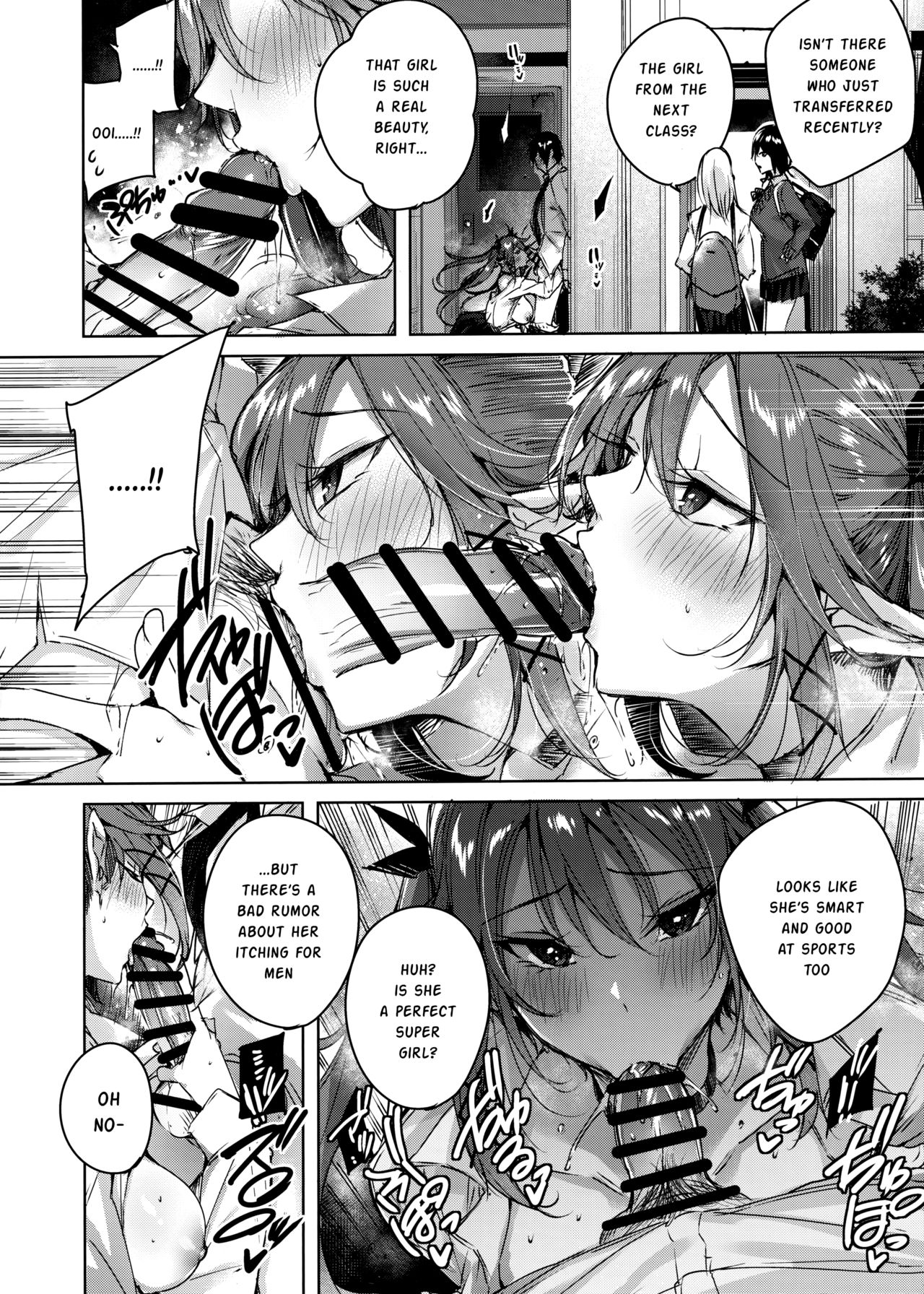 Koakuma Setsuko no Himitsu [Kakao] - Chapter 5.5 — Page 7