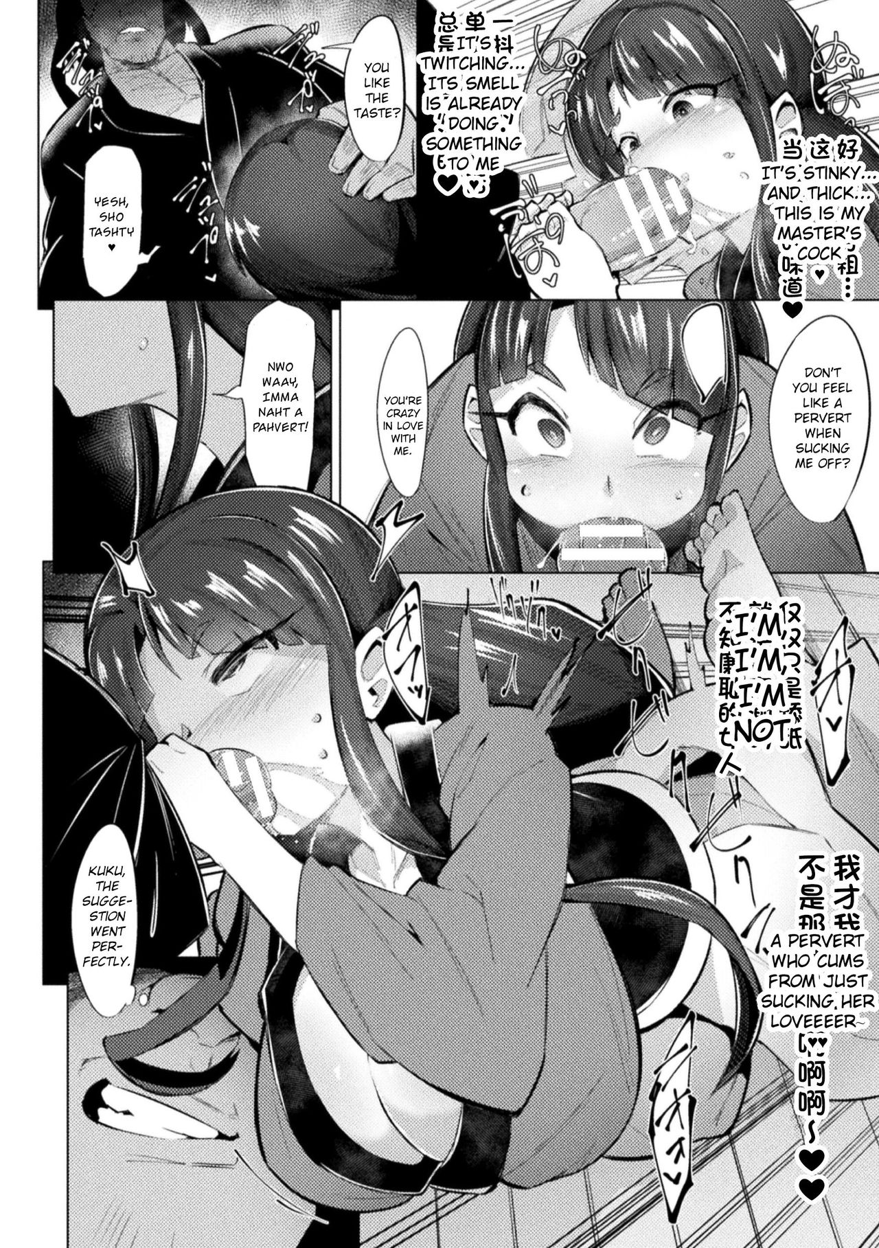 Saimin Karate Juudan [Emons] - Chapter 1 — Page 6