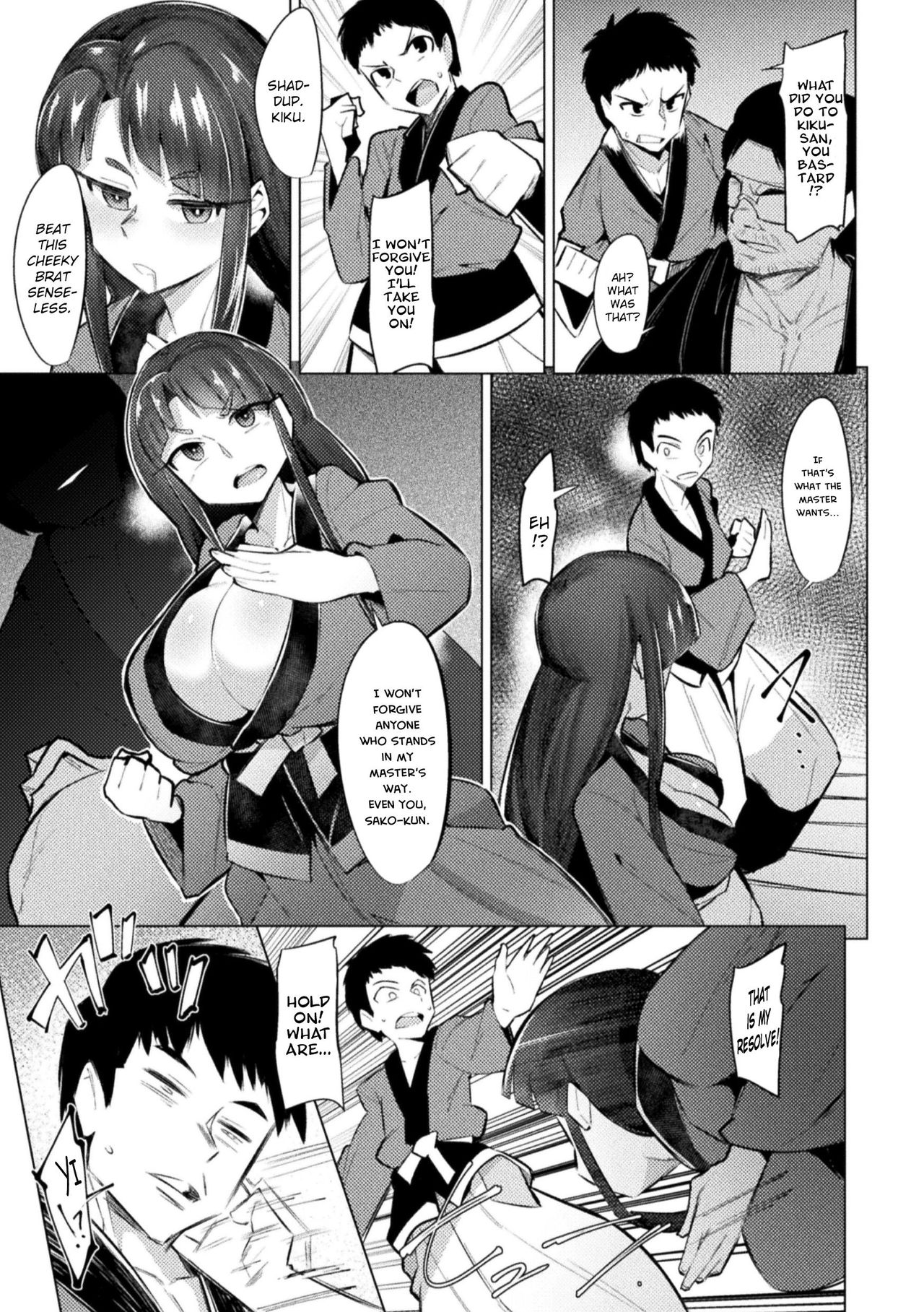 Saimin Karate Juudan [Emons] - Chapter 1 — Page 7