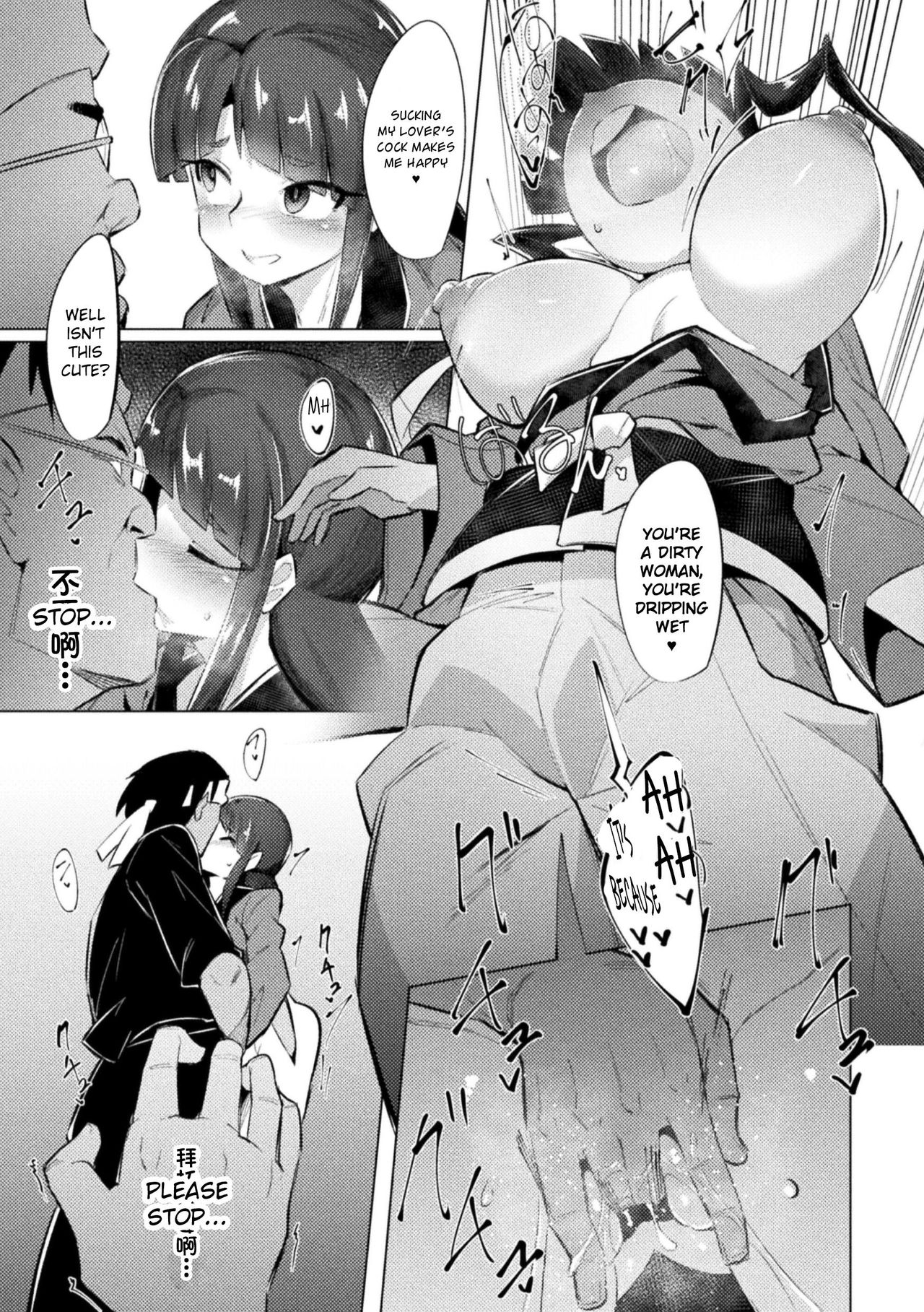 Saimin Karate Juudan [Emons] - Chapter 1 — Page 9