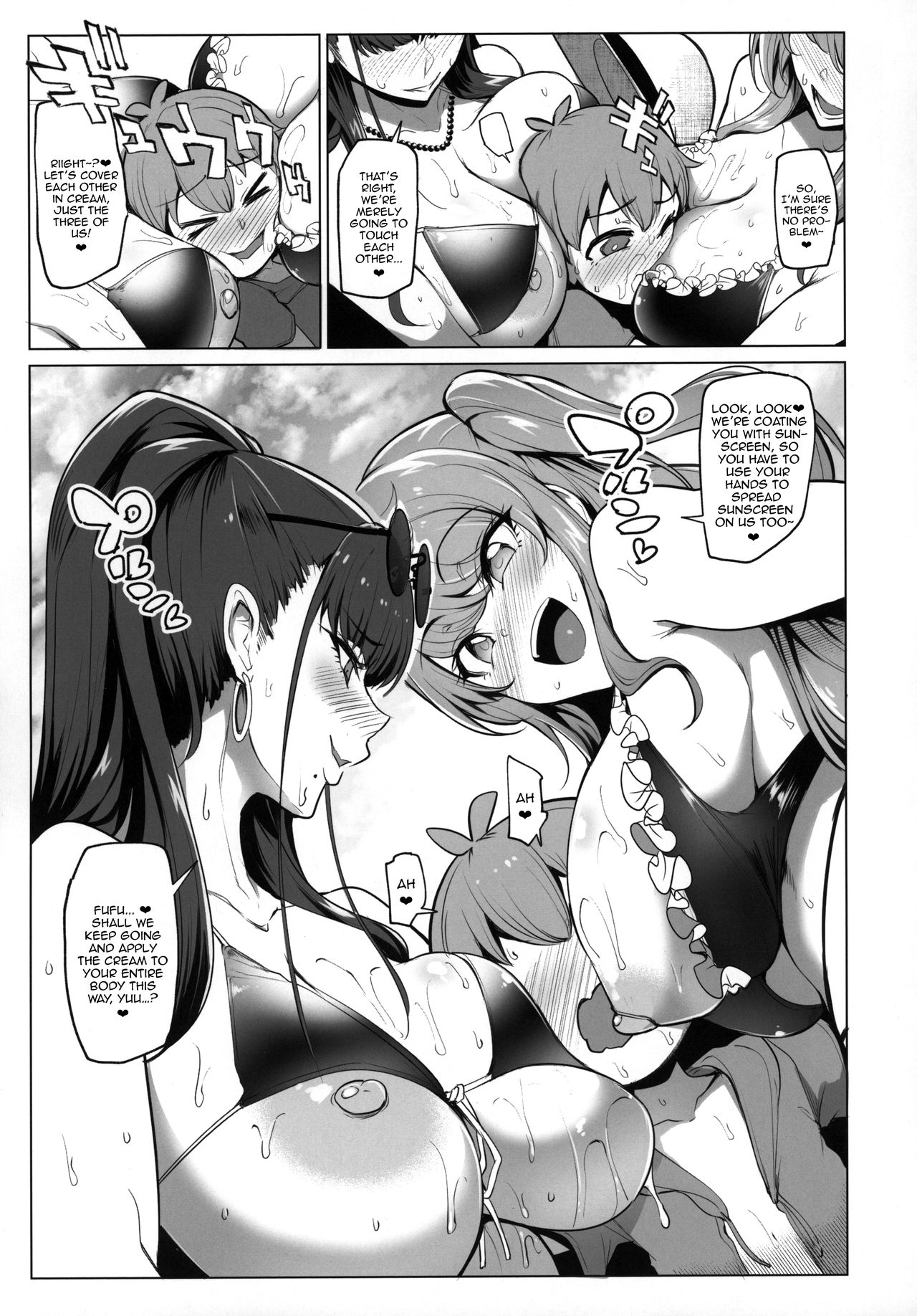 The Place I Stayed Over at Belonged to Perverted Gyaru Onee-chans [Sian] - Chapter 2 — Page 9