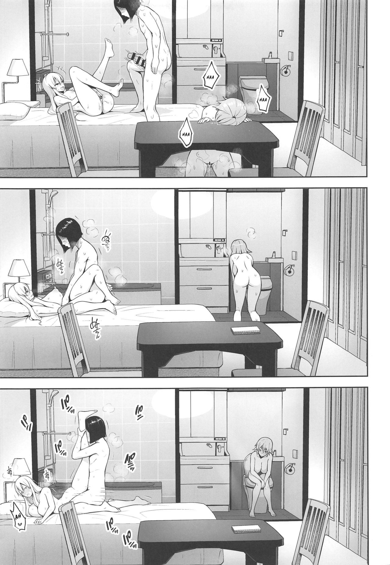 Cum 1000 Times Or You’re Stu1k Here (Touhou Project) [Diisuke] - Chapter 2 — Page 4