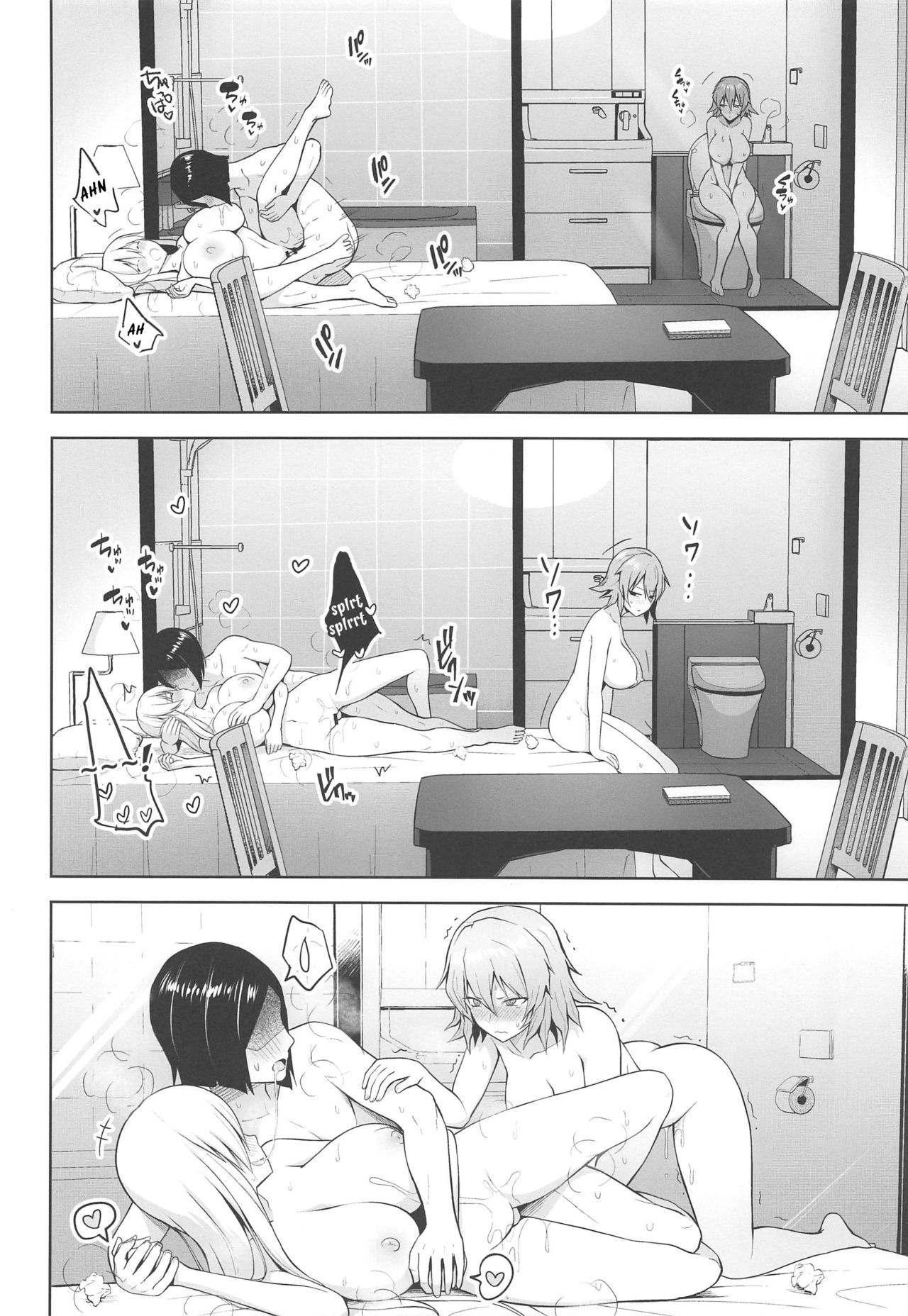 Cum 1000 Times Or You’re Stu1k Here (Touhou Project) [Diisuke] - Chapter 2 — Page 5