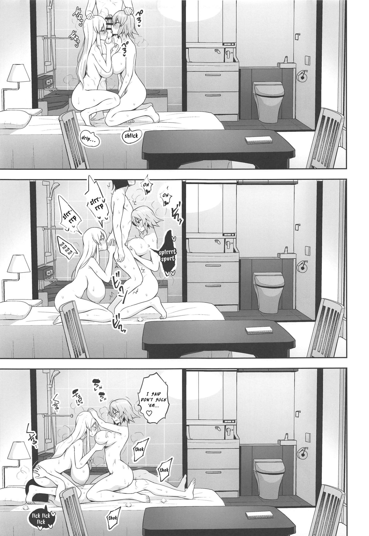 Cum 1000 Times Or You’re Stu1k Here (Touhou Project) [Diisuke] - Chapter 2 — Page 6