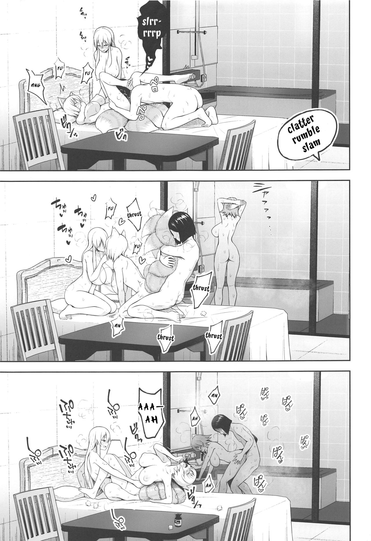 Cum 1000 Times Or You’re Stu1k Here (Touhou Project) [Diisuke] - Chapter 2 — Page 8
