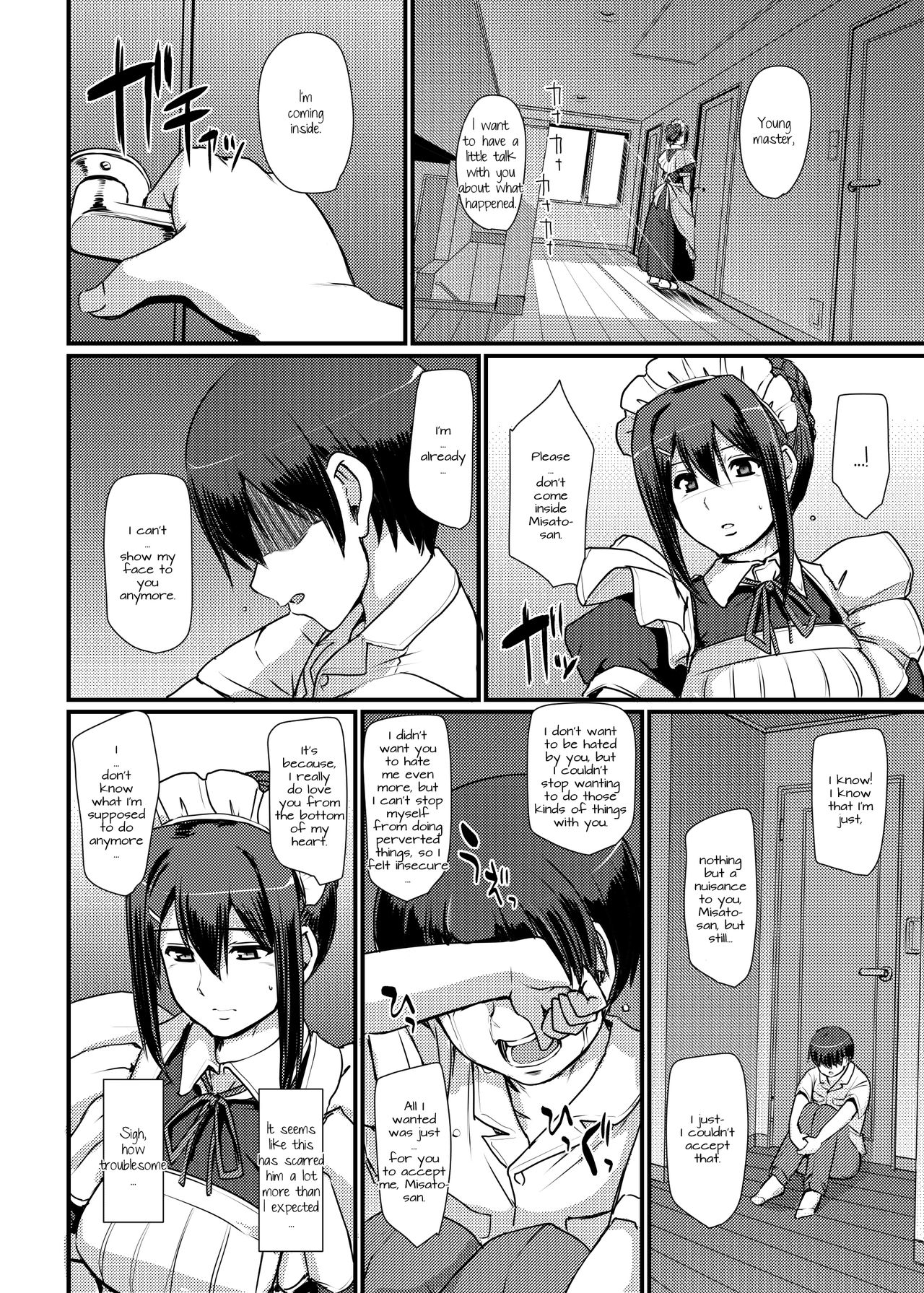 Maid’s Work [Alexi Laiho] - Chapter 2 — Page 15