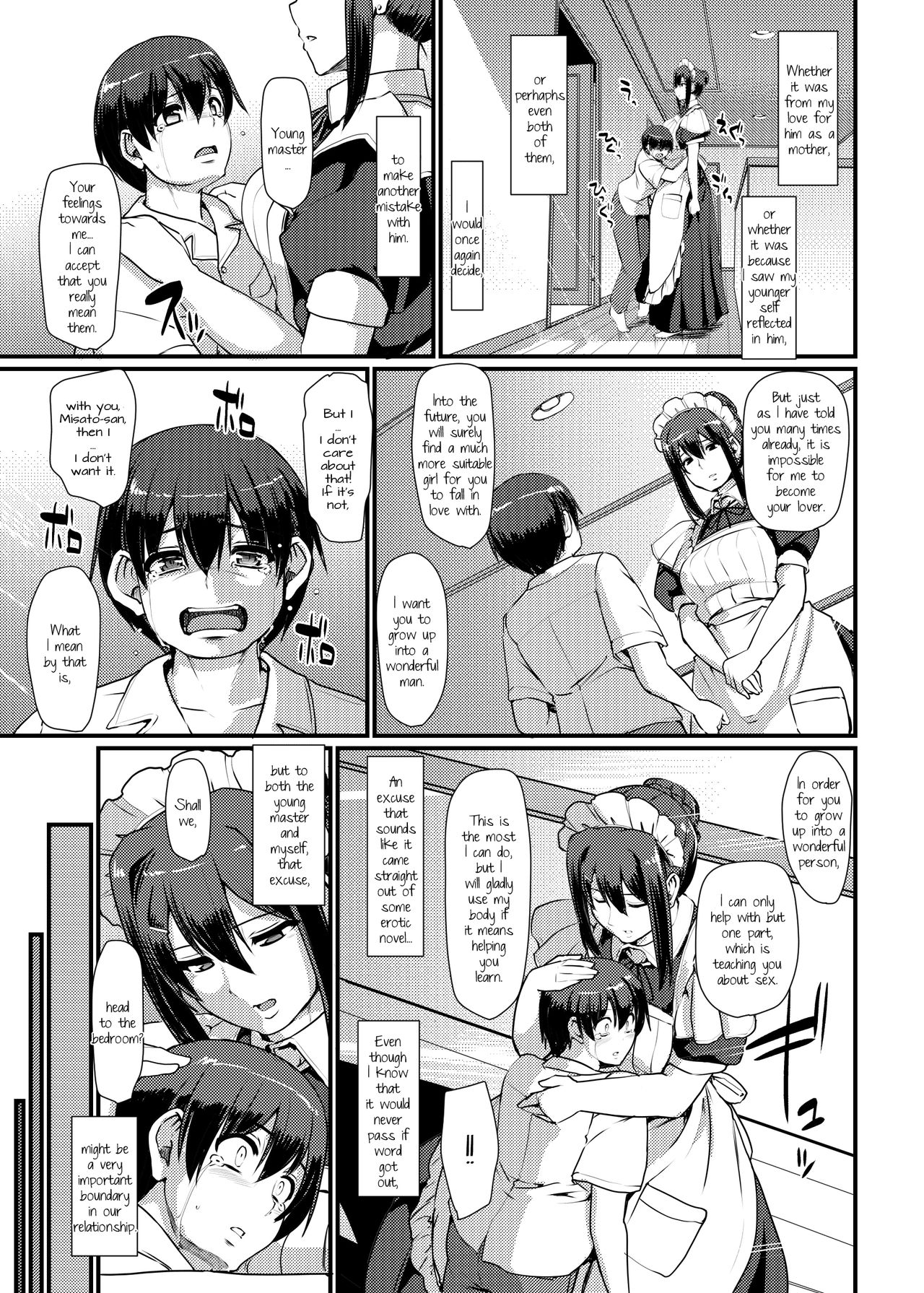 Maid’s Work [Alexi Laiho] - Chapter 2 — Page 18
