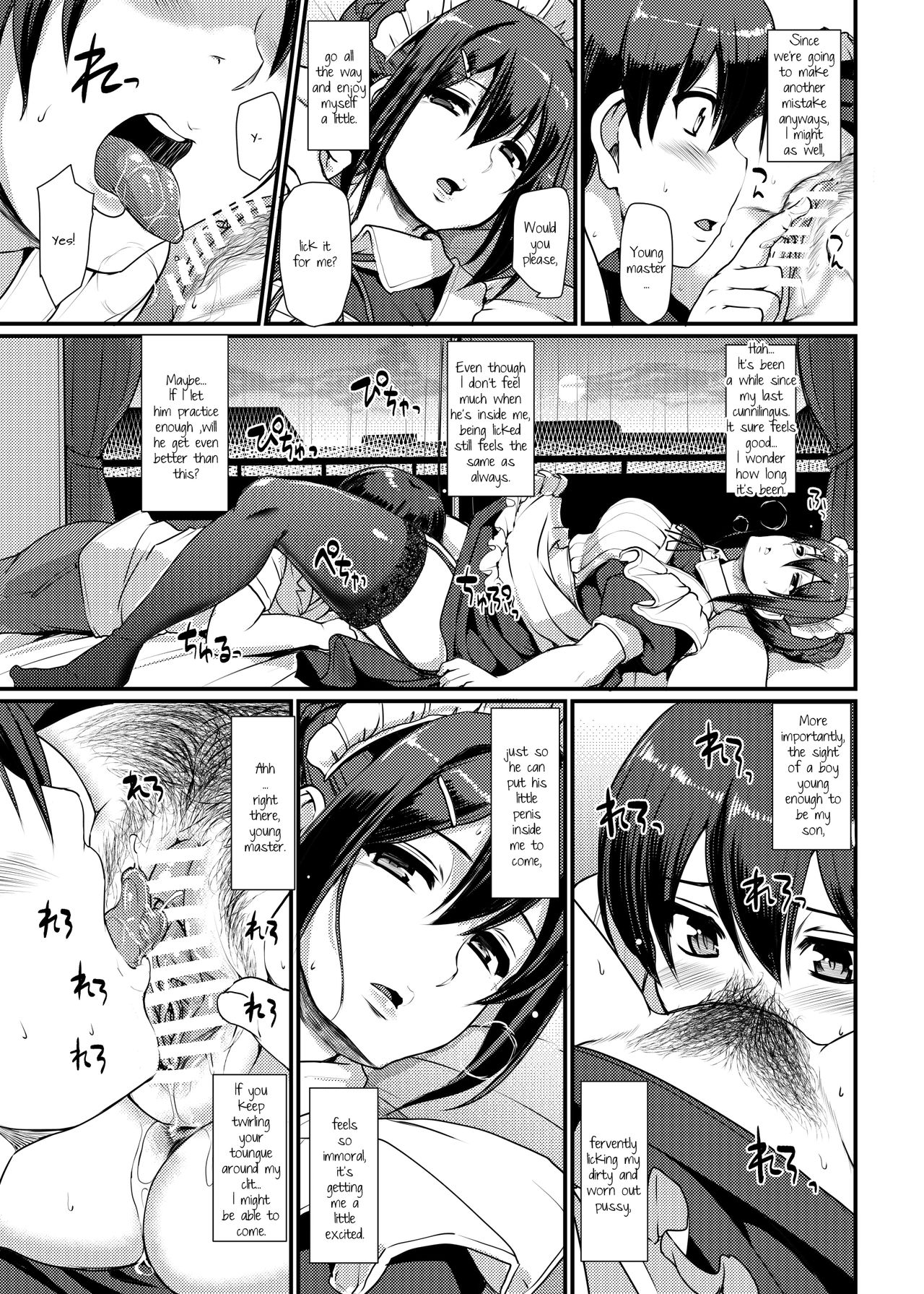 Maid’s Work [Alexi Laiho] - Chapter 2 — Page 24